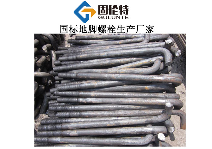 桿塔地腳螺栓生產廠家